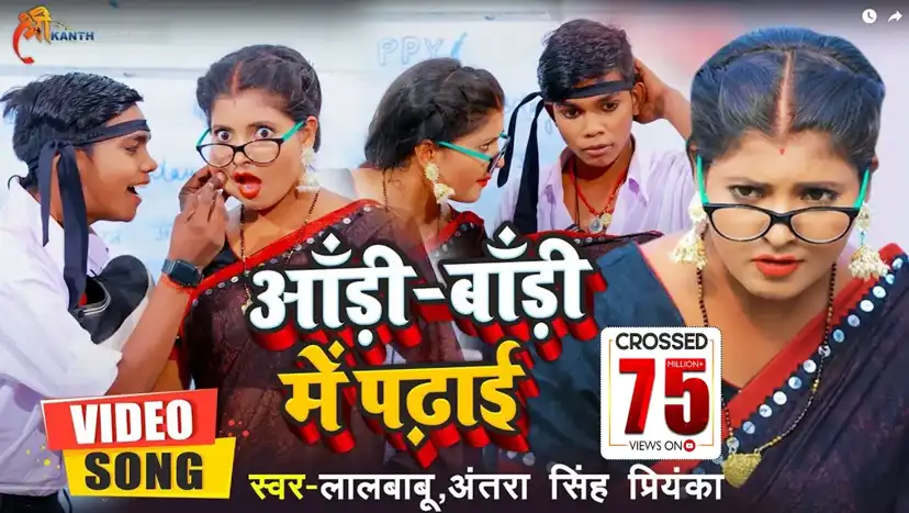 Funny best sale video bhojpuri